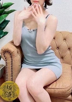 森下　ちとせの画像