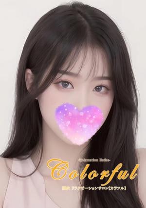 ナナちゃんの画像