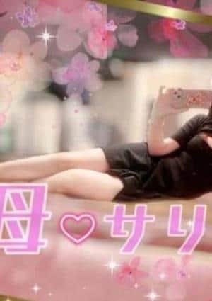 聖母♥サリーの画像