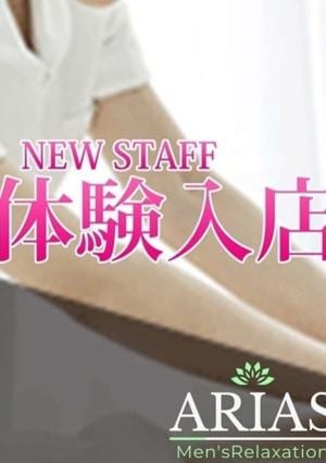 5/6体験ひまりの画像