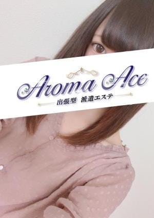 使徒えみかの画像