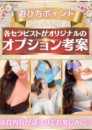 OPTION❤️の画像