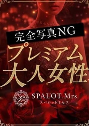 令華-れいか-の画像