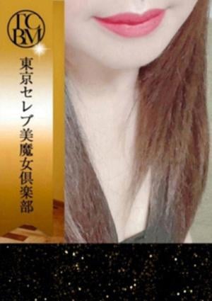 星流　こまゆの画像