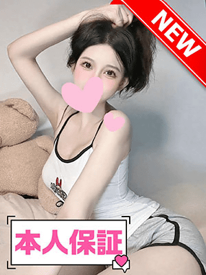 あいちゃんの画像