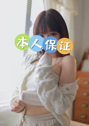 あいちゃん　本人保証　出勤中の画像