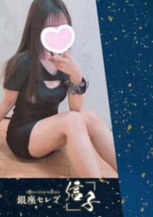 幸村　さくらの画像