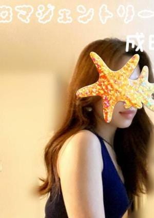 しいな真里亜の画像