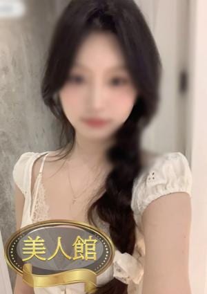 みきちゃんの画像