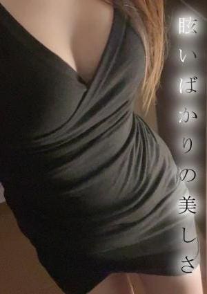 天音　あまねの画像