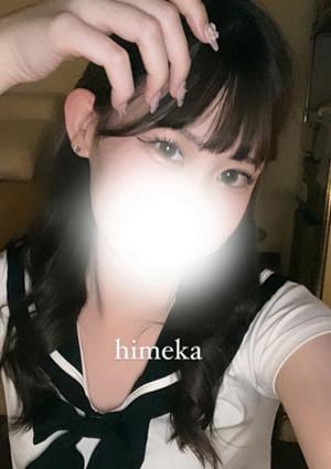 相沢ひめかの画像