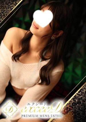 国見 ゆきの画像