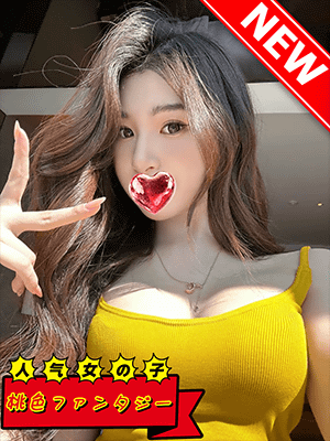 ユナちゃんの画像