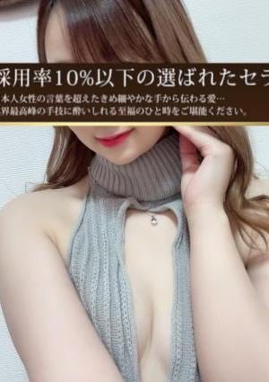 愛咲瑠愛の画像