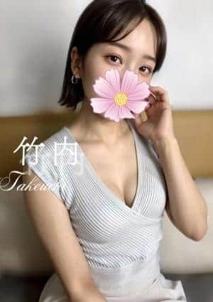 竹内★業界未経験の画像