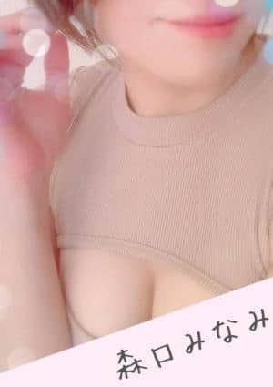 森口みなみの画像