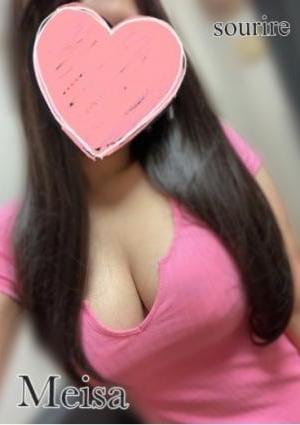 椿めいさの画像