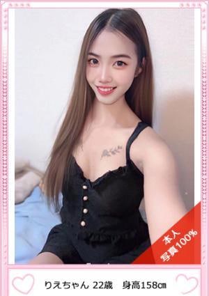 りえの画像