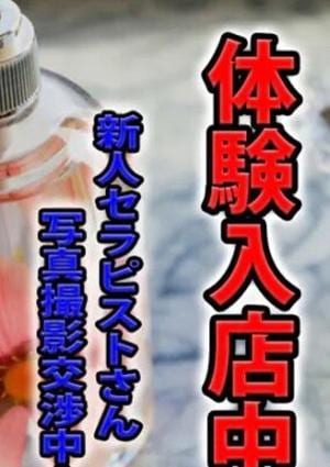 上原りりの画像