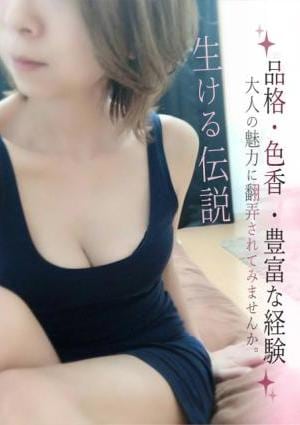 宮瀬セラピストの画像