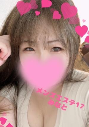 みなと/プラチナの画像