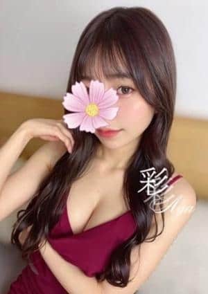 彩（あや）の画像