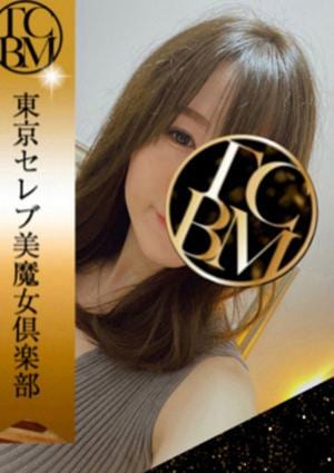 一ノ瀬 ゆきのの画像