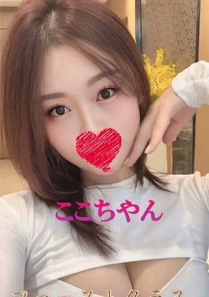 ここちゃんの画像