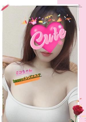 新人：ミコちゃんの画像