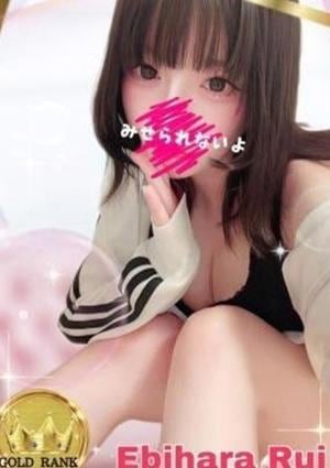 海老原るいの画像