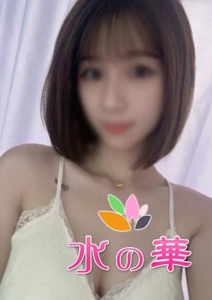 あやちゃんの画像