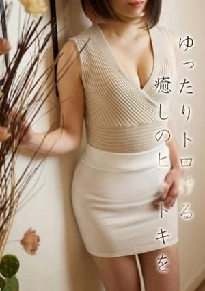 雫★しずくの画像