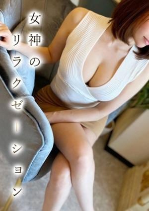 長谷川★はせがわの画像