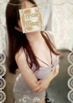 北山　せりの画像