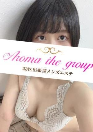 使徒あおいの画像