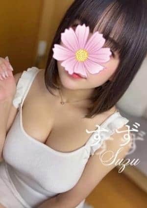 すずの画像