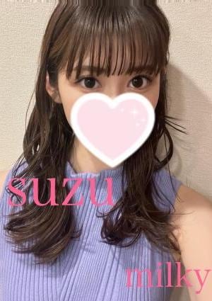 ⭐️すず⭐️の画像