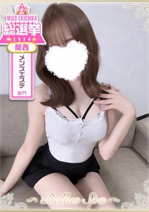 姫咲　わかなの画像