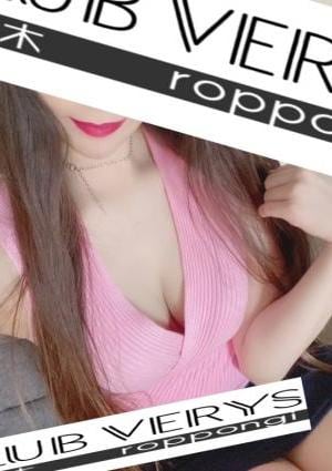 綾瀬えみの画像