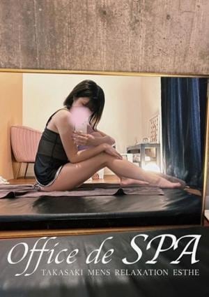 11/21体験さやかの画像