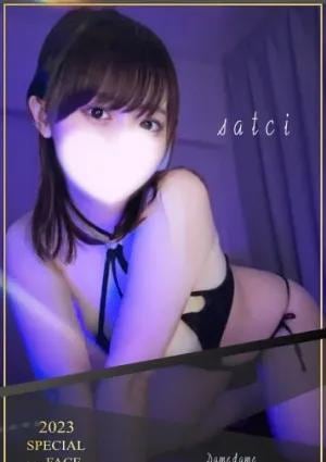 さち おっとりからのギャップの画像