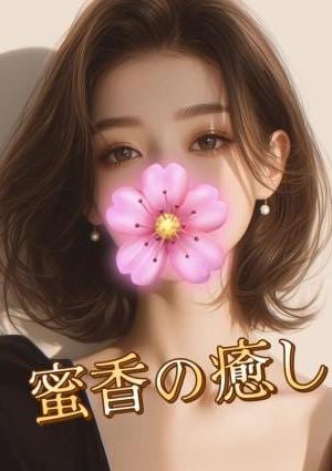 【新人入店】りりちゃんの画像