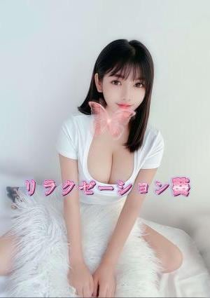 あやちゃんの画像