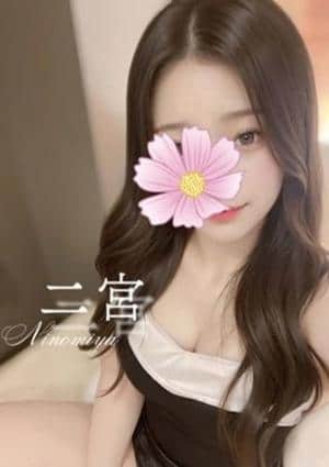 二宮★Gカップ‼️の画像