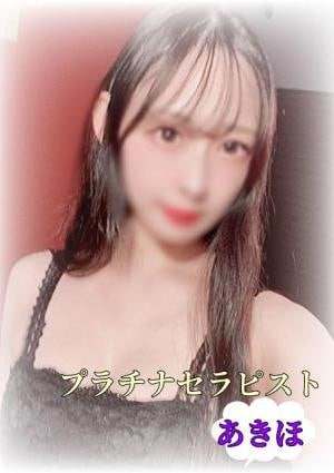 横山あきほの画像