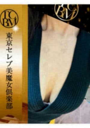 立川りかの画像