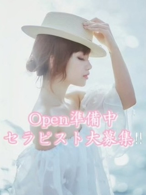 セラピスト大募集中♪の画像
