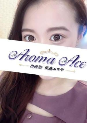 使徒みずきの画像