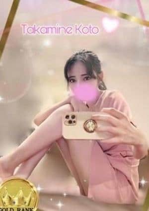 高峰ことの画像