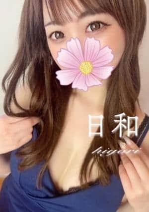 日和★愛嬌抜群の画像